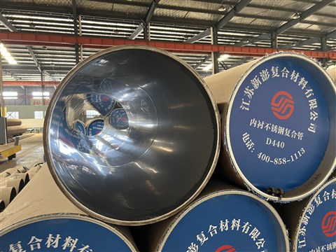 DN400內(nèi)襯不銹鋼直縫焊管