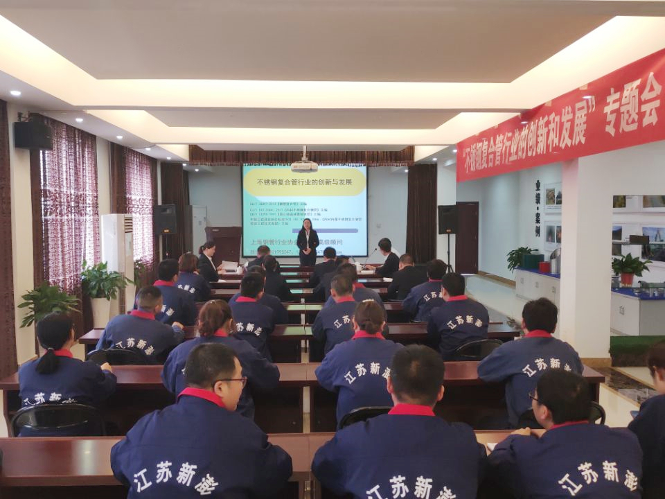 王者榮耀-中國(guó)大口徑內(nèi)襯不銹鋼復(fù)合鋼管強(qiáng)勢(shì)崛起