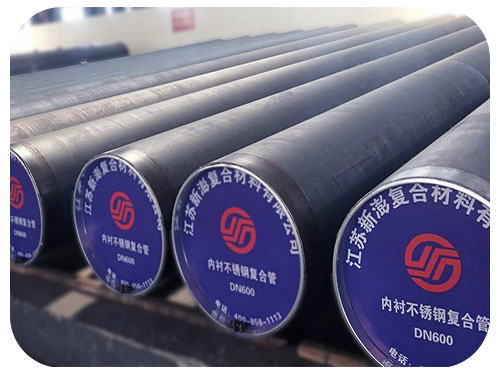 內(nèi)襯不銹鋼復(fù)合鋼管（增強(qiáng)不銹鋼管）簡(jiǎn)述