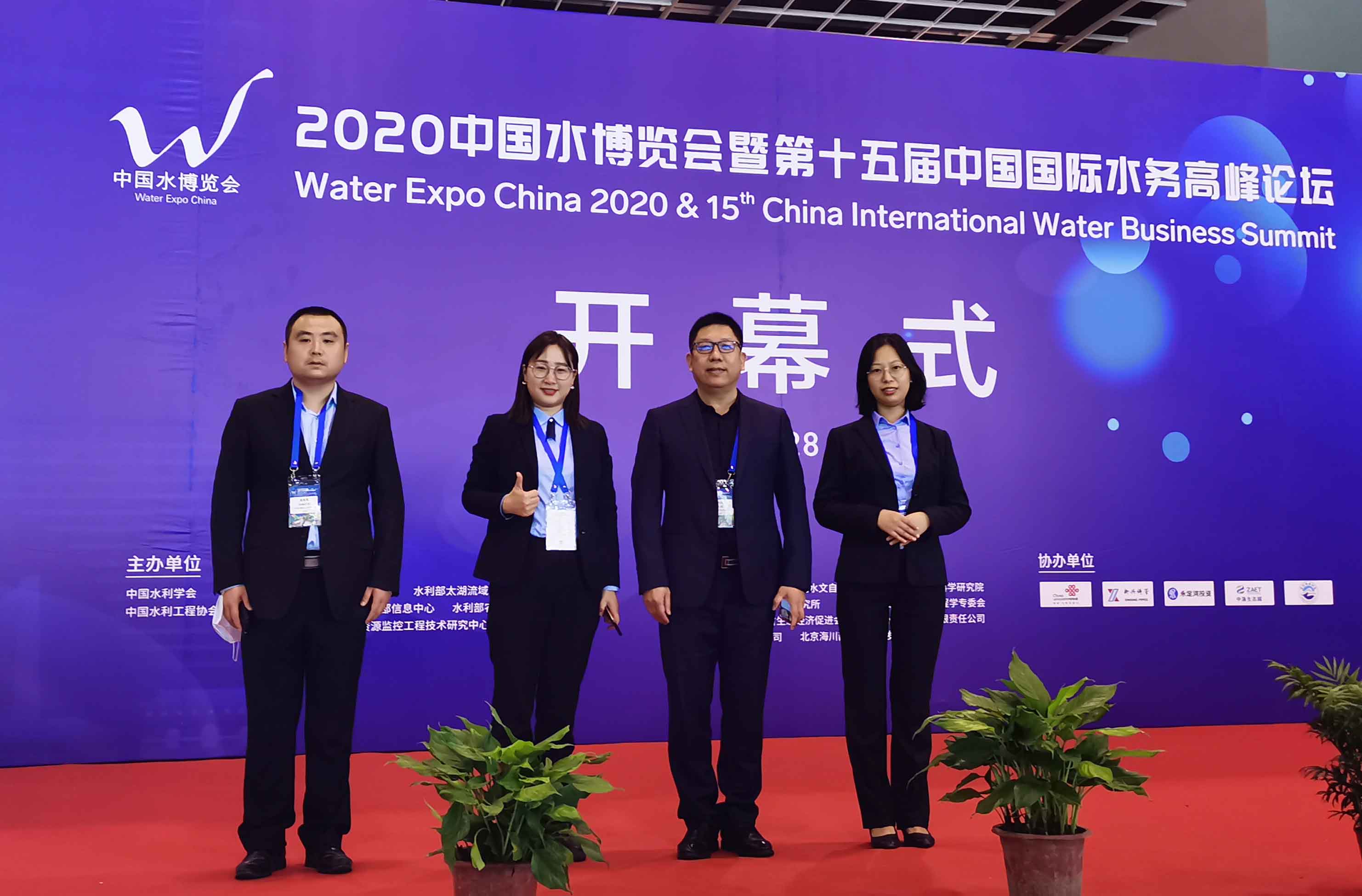 江蘇新澎-支持水行業:中國水博覽會圓滿落幕