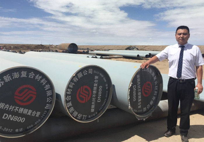 江蘇新澎-內(nèi)襯不銹鋼復合管真的貴嗎?