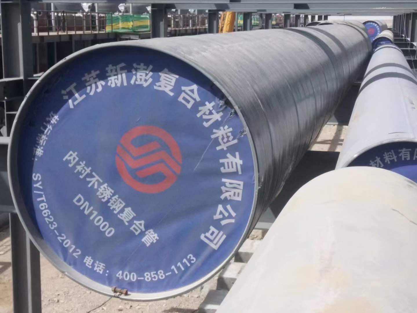 江蘇新澎-雙金屬復合管生產(chǎn)廠家產(chǎn)能