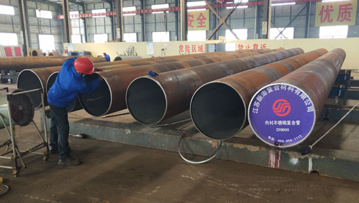 江蘇新澎-全密封雙屏蔽內(nèi)襯不銹鋼復(fù)合管應(yīng)用特點(diǎn)